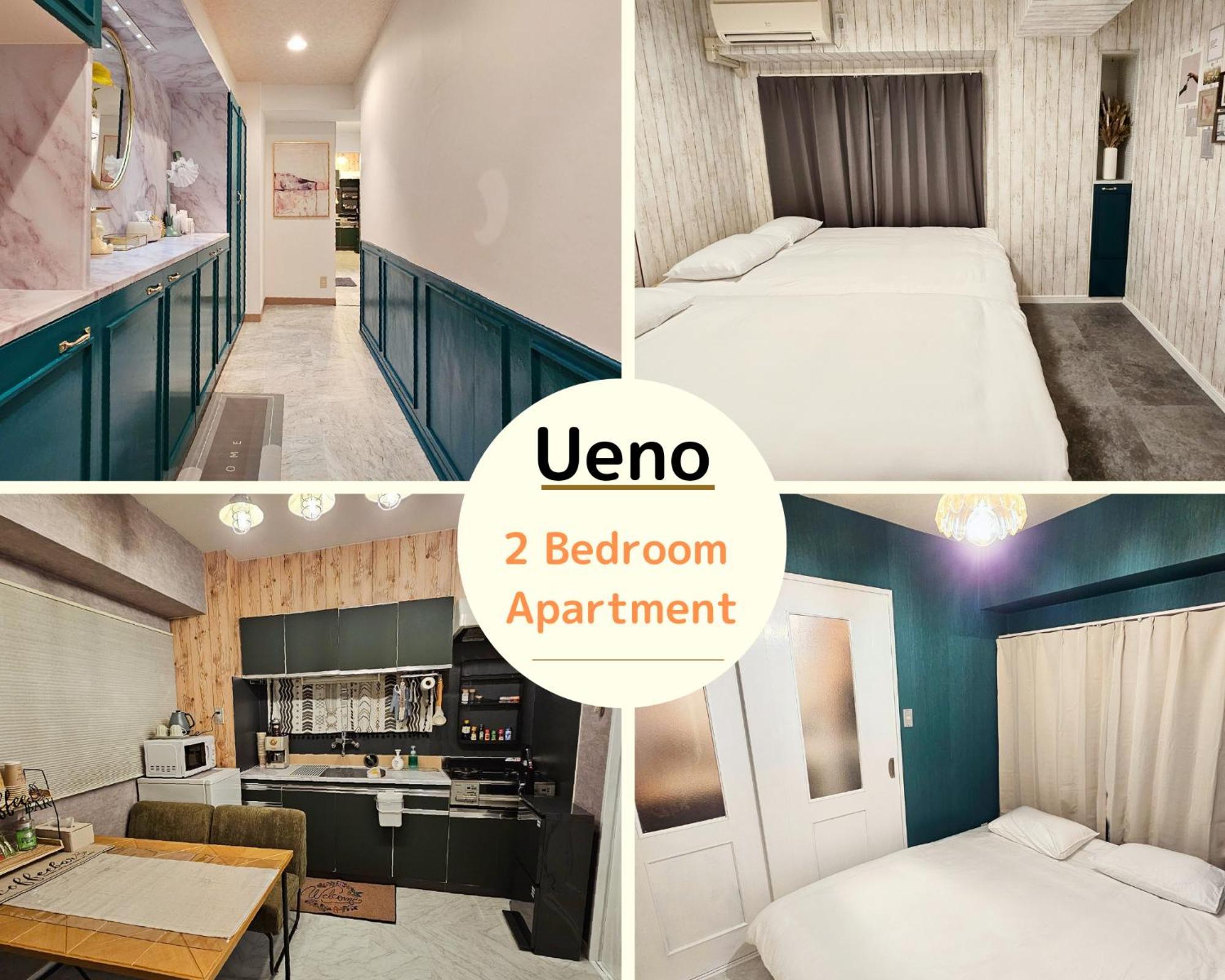 Ueno Minowa 502 Apartment Tokyo Ngoại thất bức ảnh